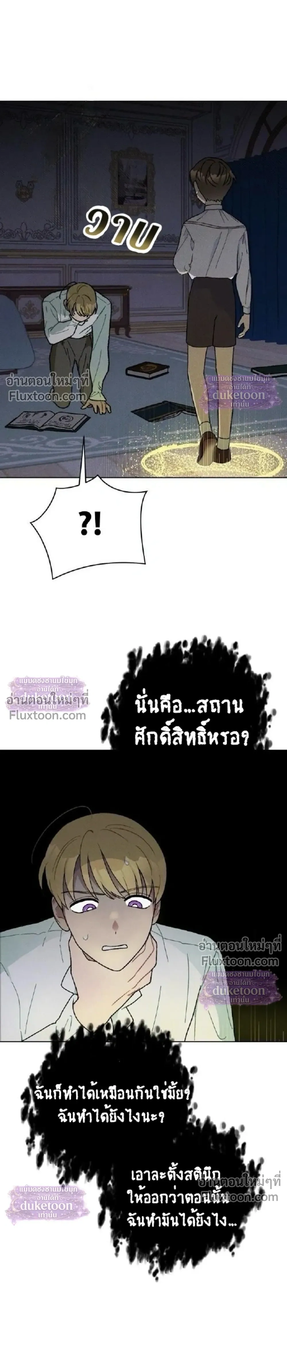 หน้าที่ 33