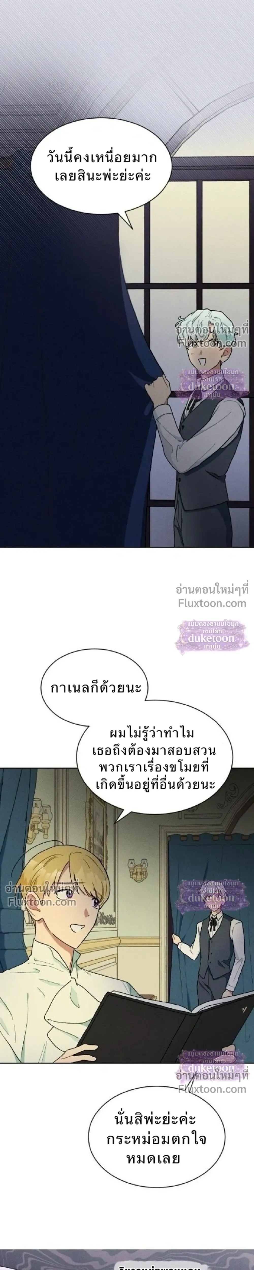 หน้าที่ 21