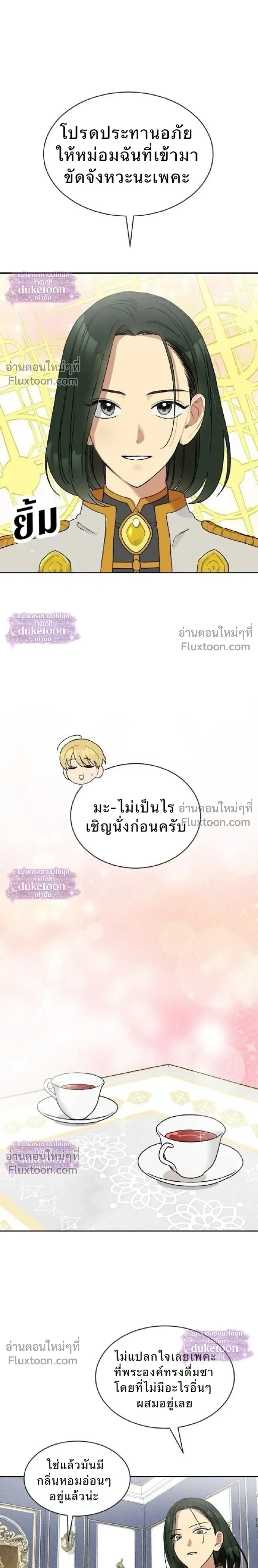 หน้าที่ 10