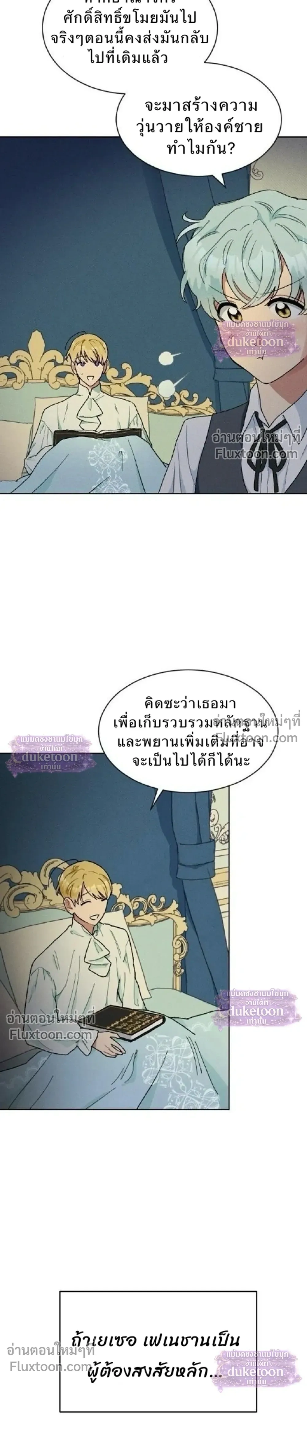 หน้าที่ 23
