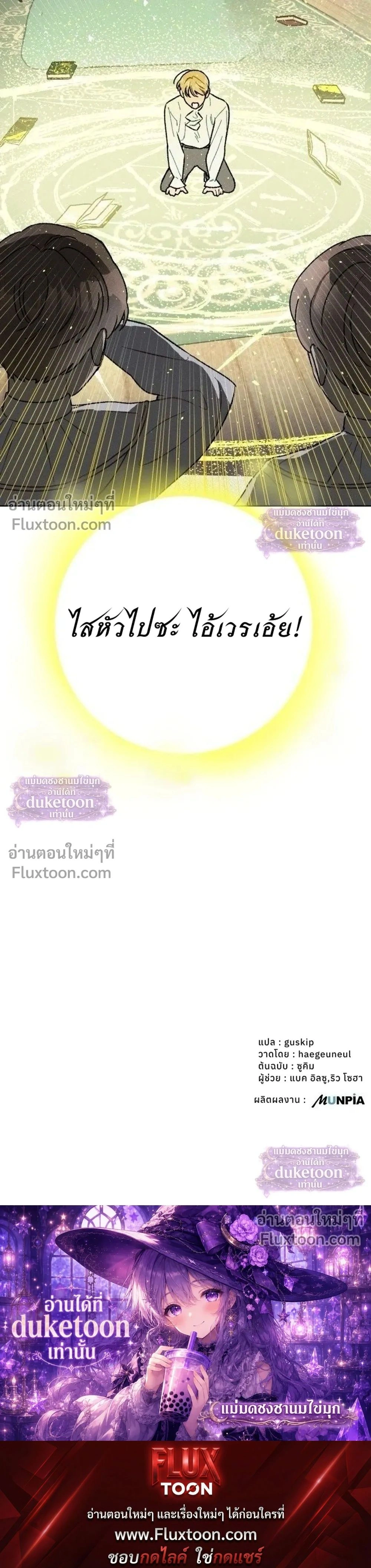 หน้าที่ 36