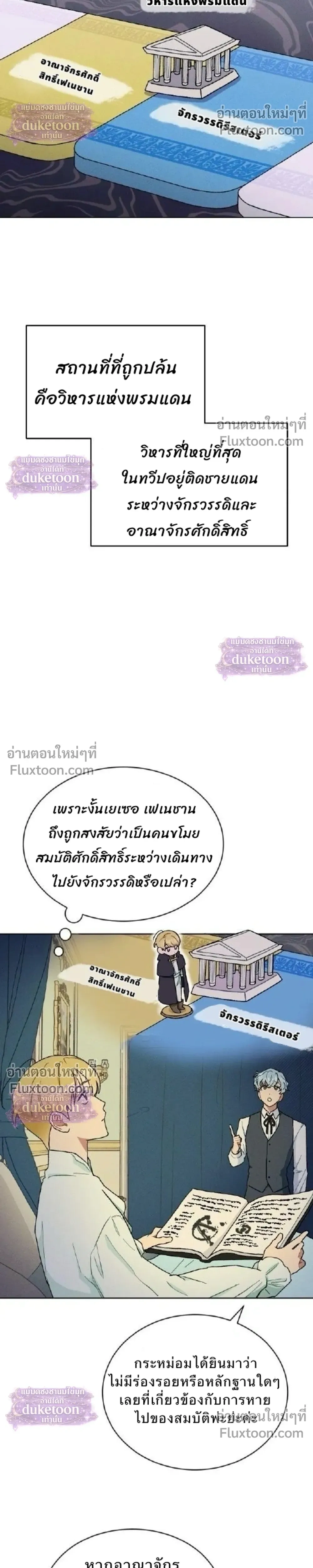 หน้าที่ 22
