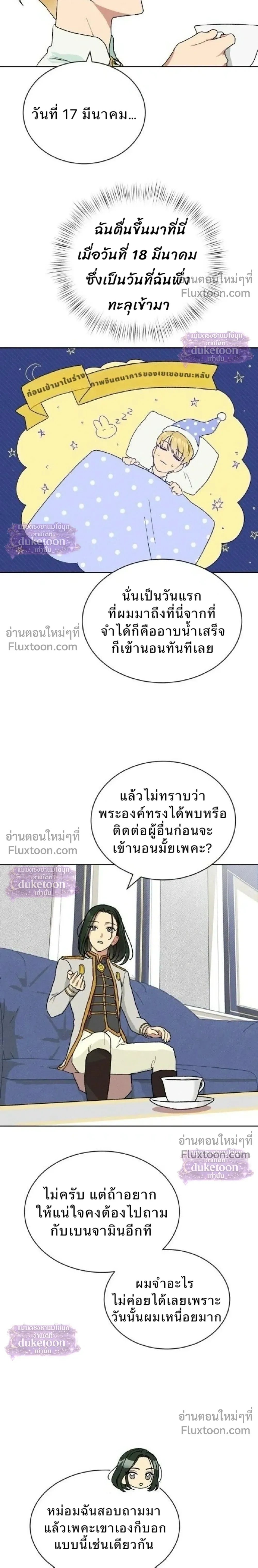 หน้าที่ 15