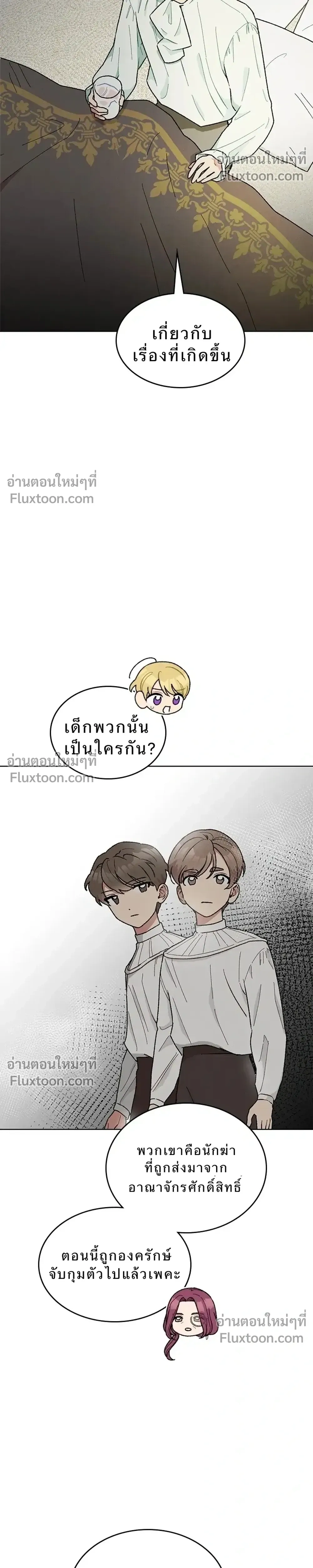 หน้าที่ 24