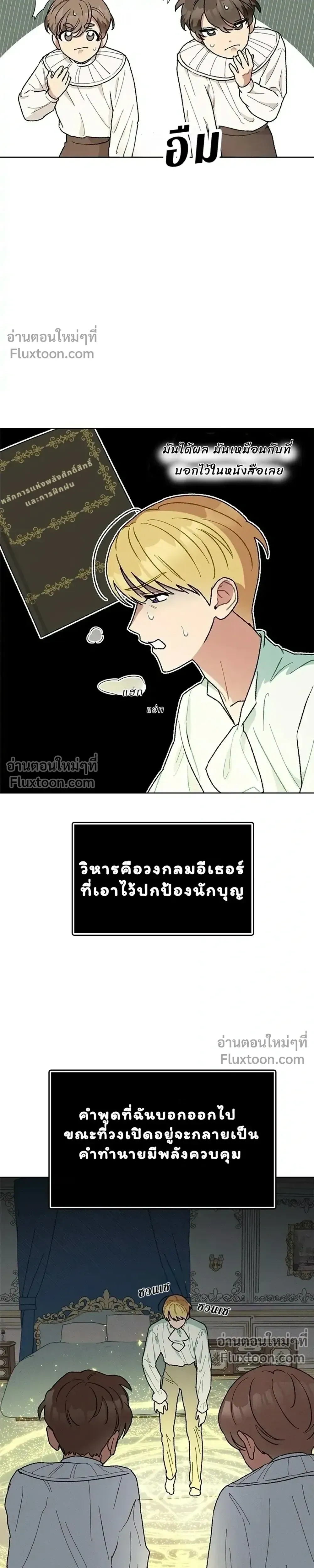 หน้าที่ 9