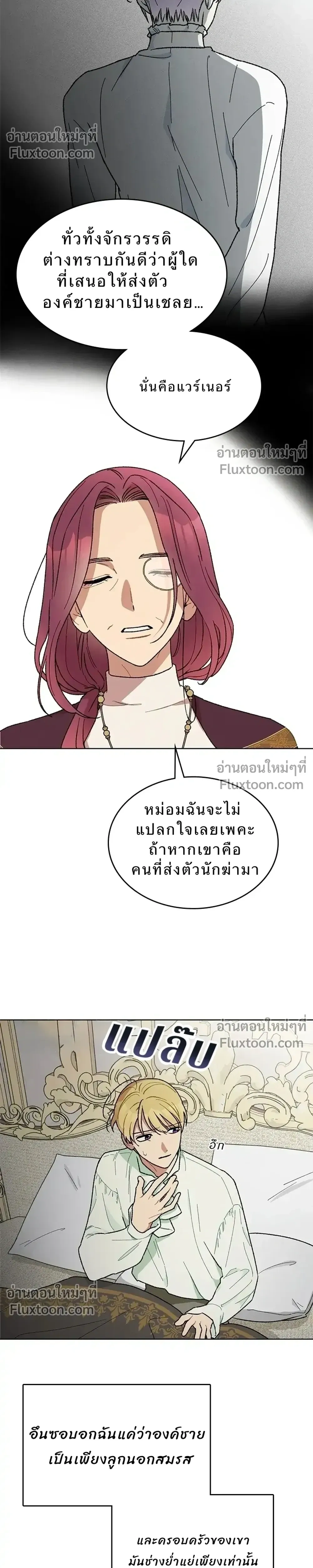 หน้าที่ 32