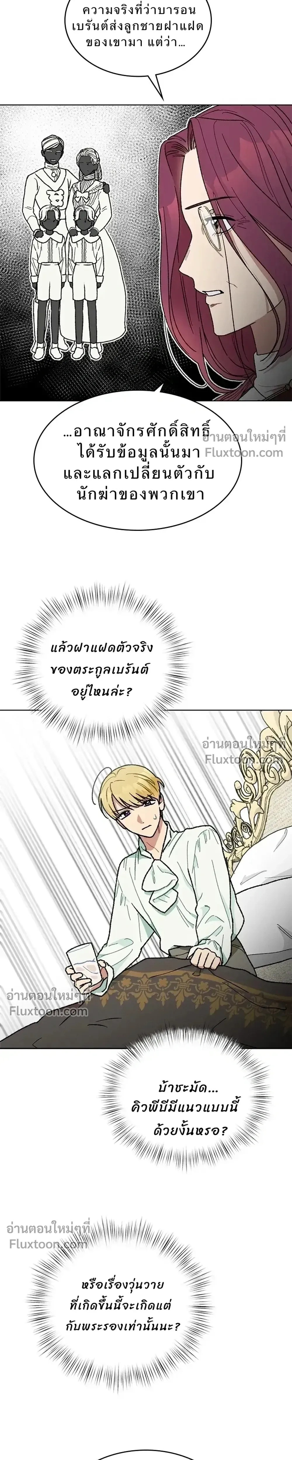 หน้าที่ 25