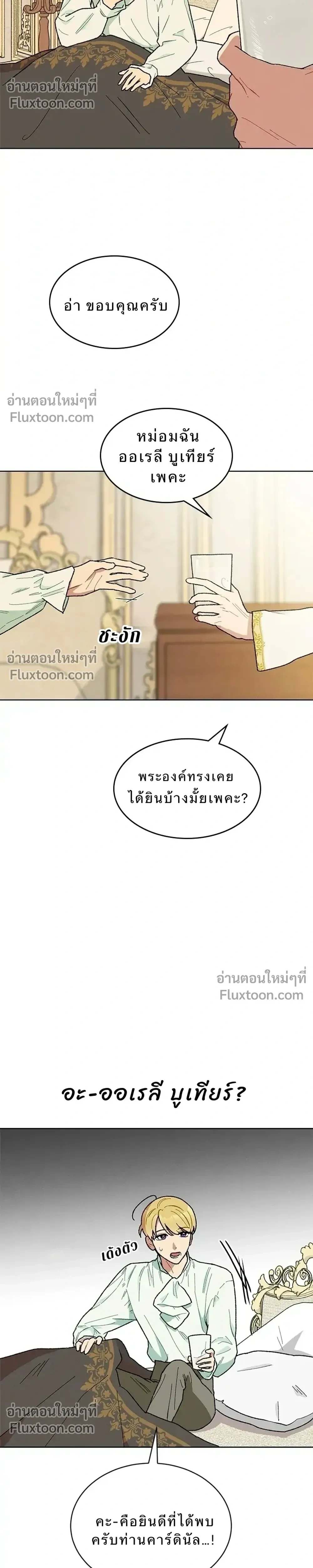 หน้าที่ 18