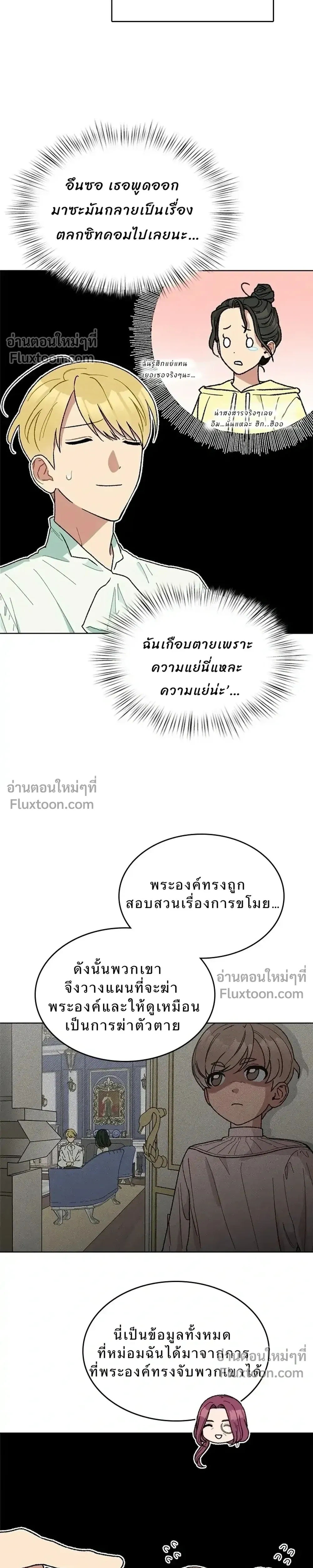 หน้าที่ 33