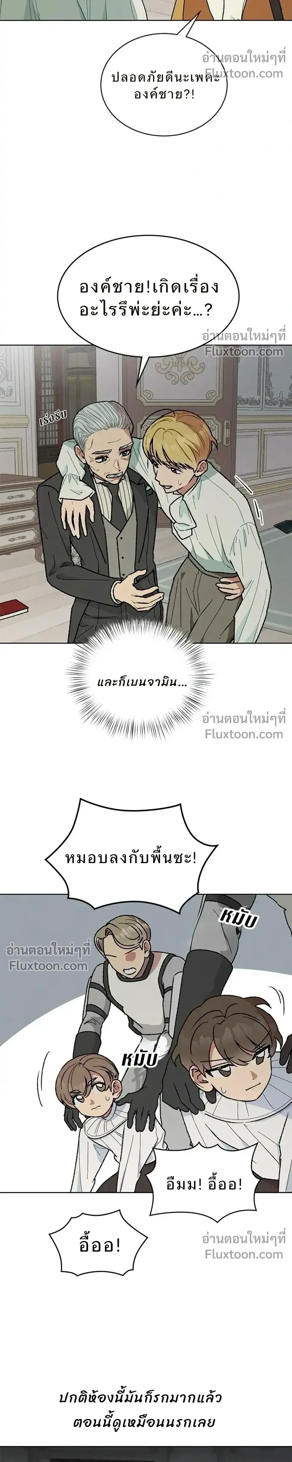 หน้าที่ 12