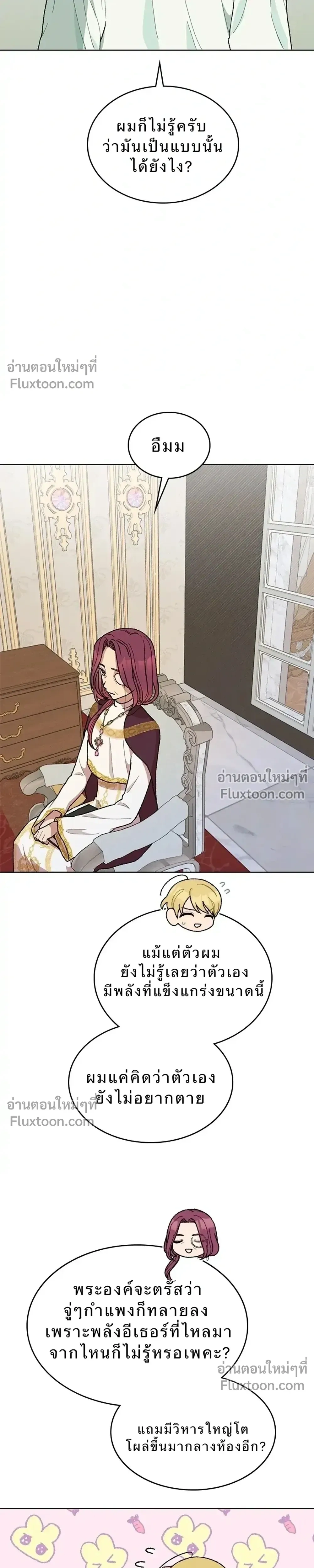 หน้าที่ 37
