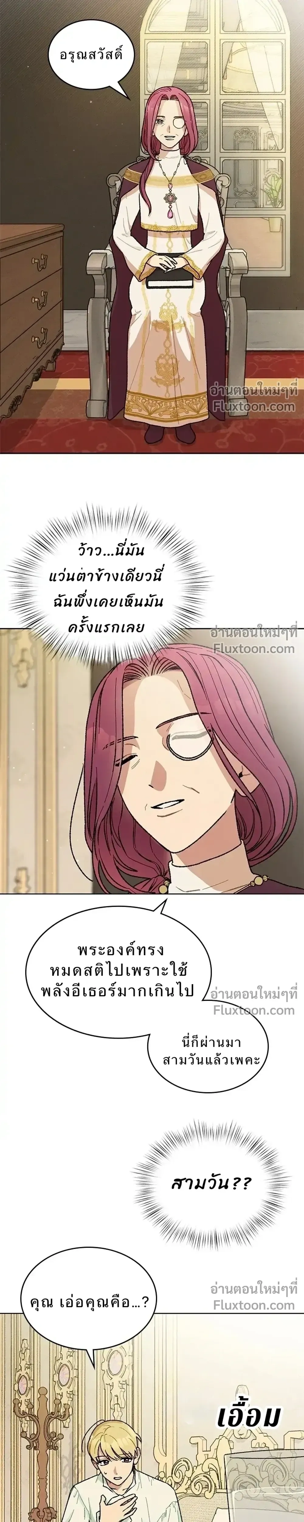 หน้าที่ 17