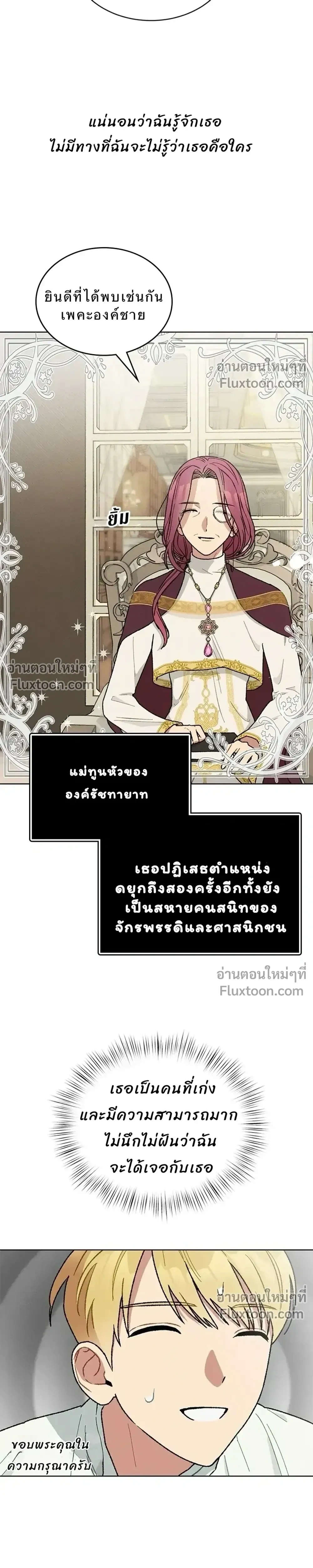 หน้าที่ 19