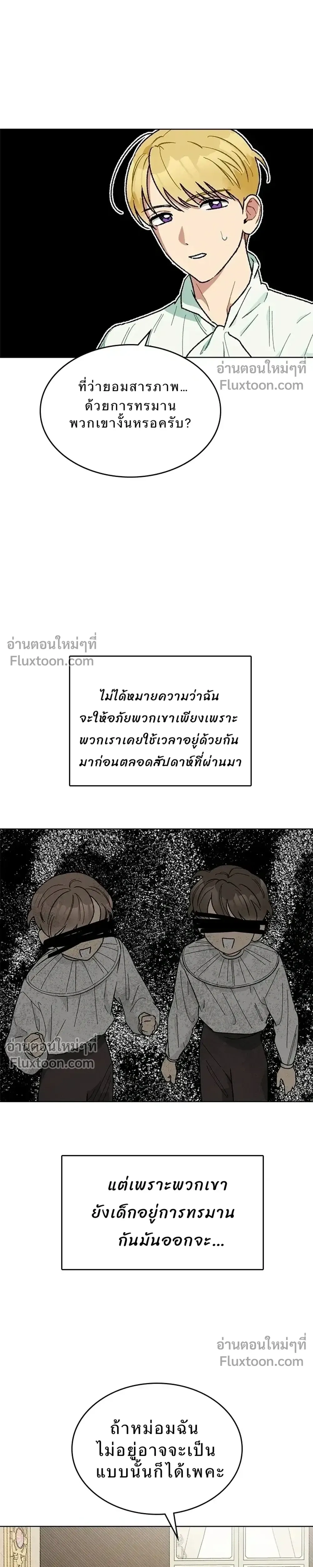 หน้าที่ 27