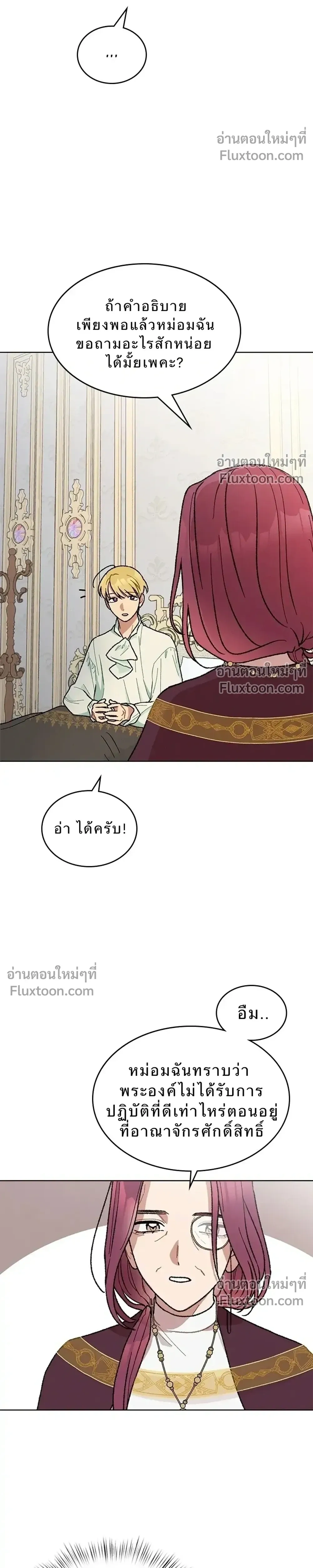 หน้าที่ 30