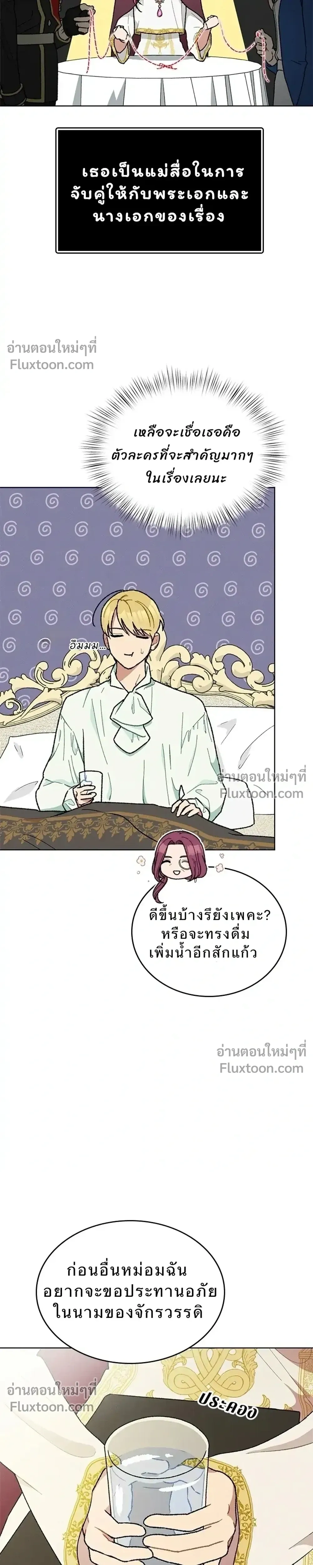 หน้าที่ 21
