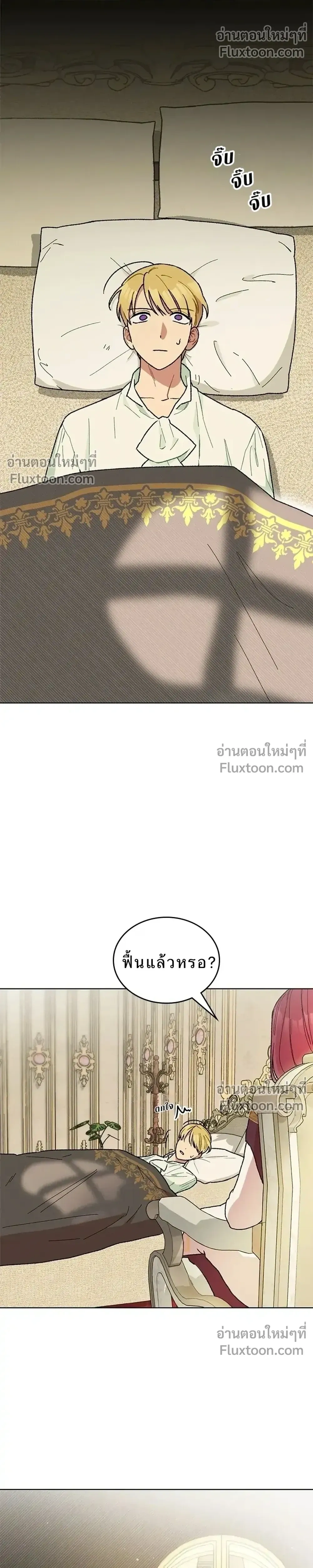 หน้าที่ 16