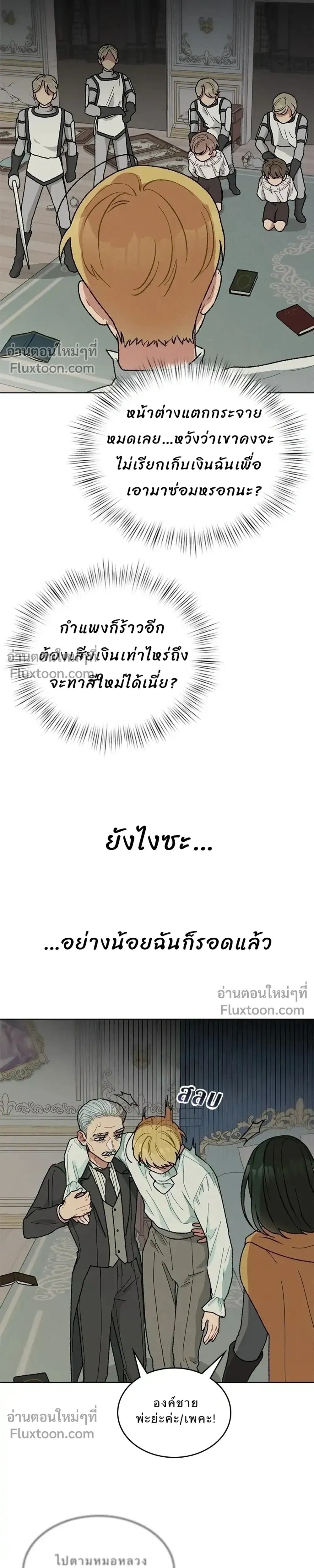 หน้าที่ 13