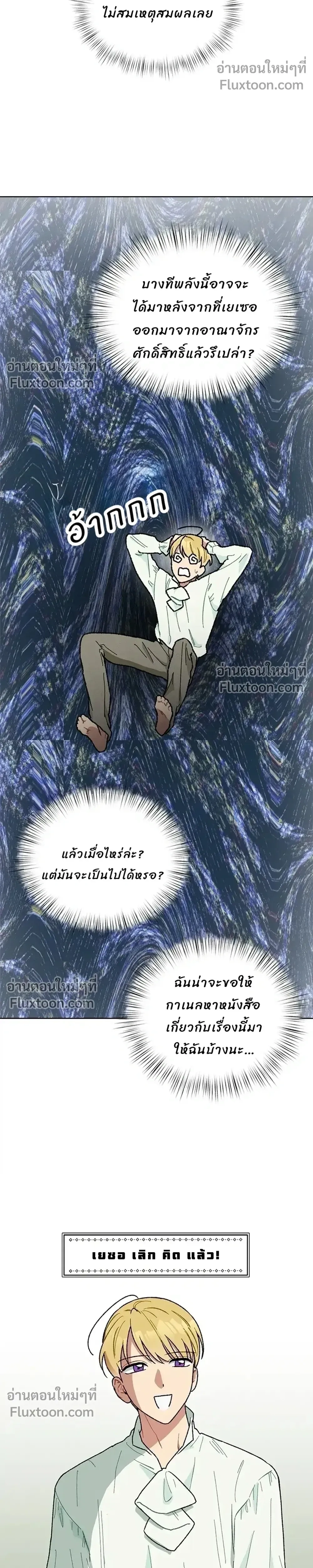 หน้าที่ 36