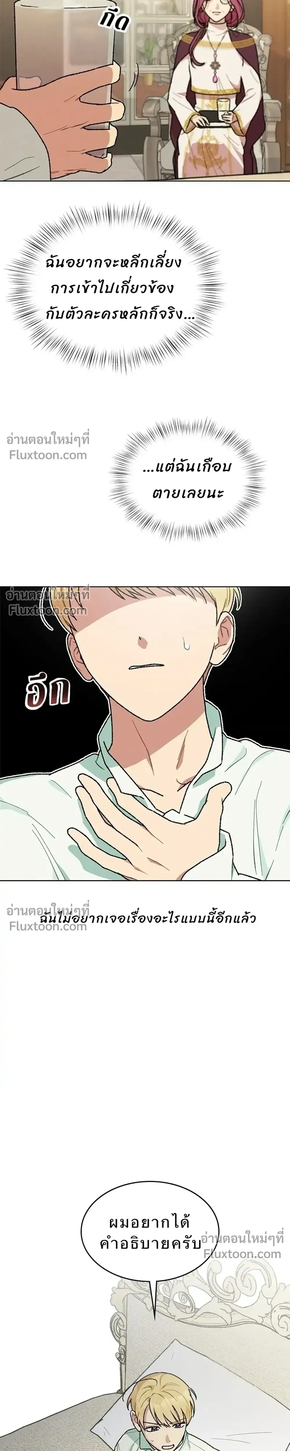 หน้าที่ 23