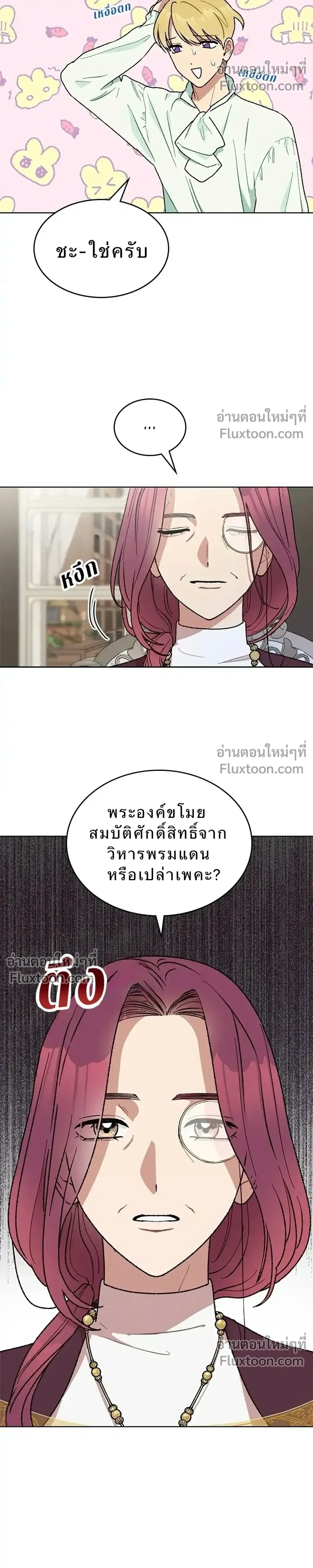 หน้าที่ 38
