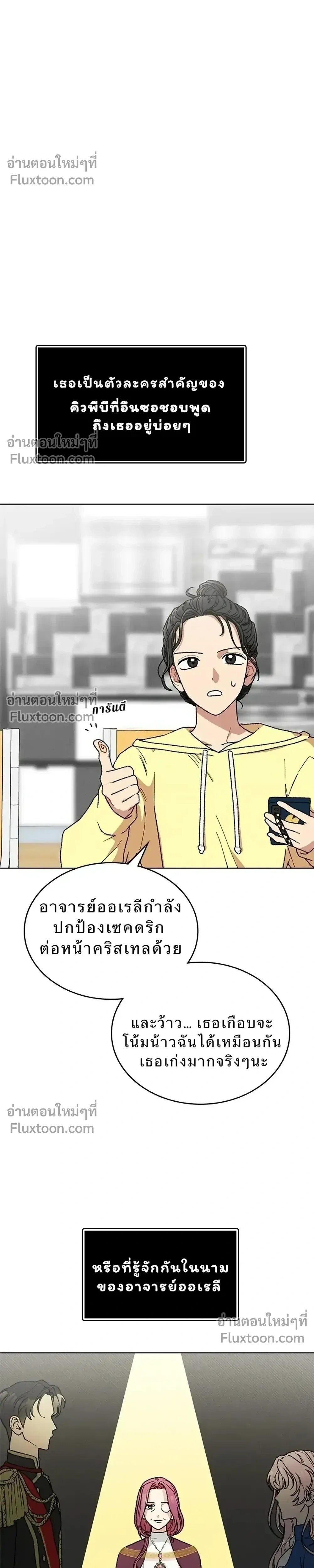 หน้าที่ 20