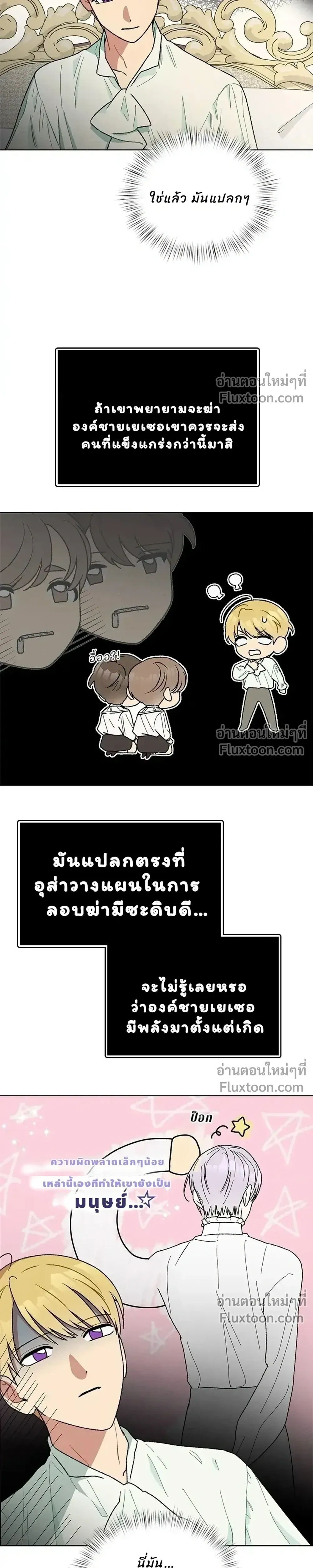 หน้าที่ 35