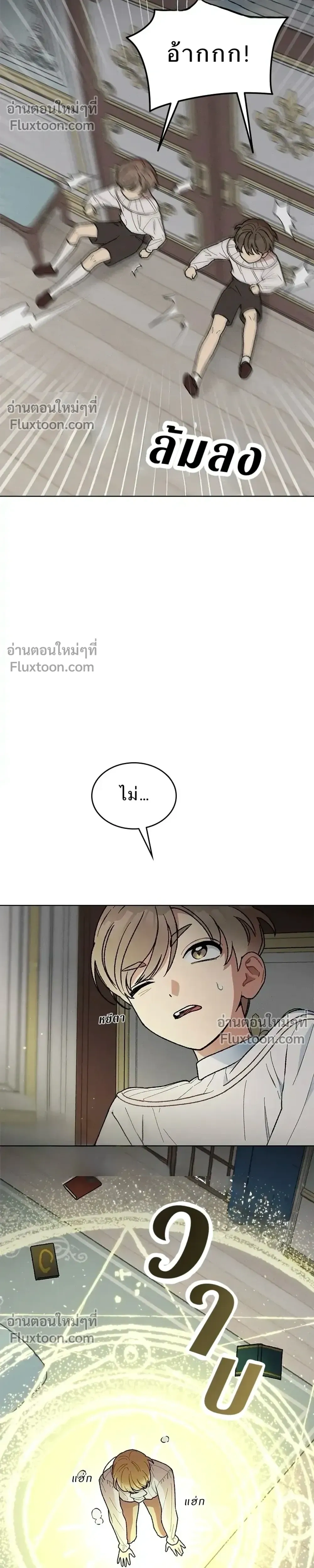 หน้าที่ 6