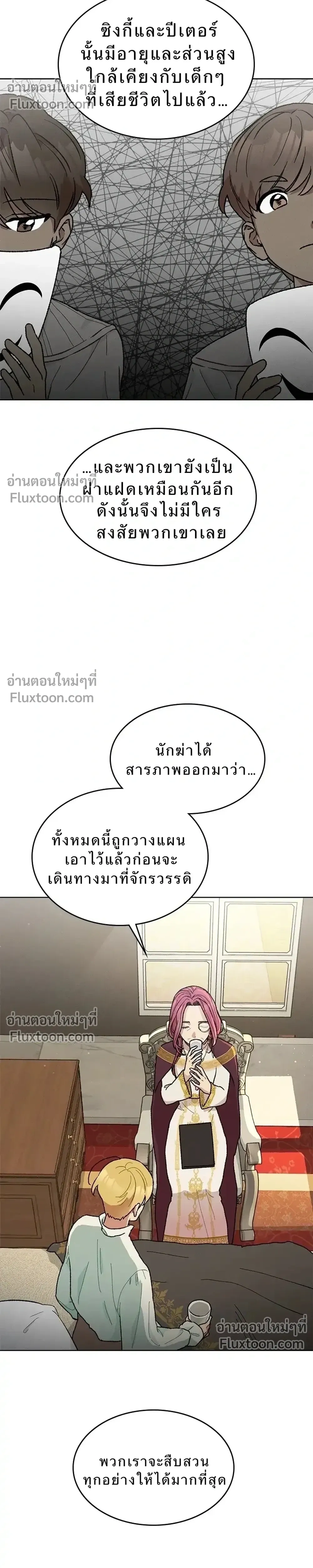 หน้าที่ 26