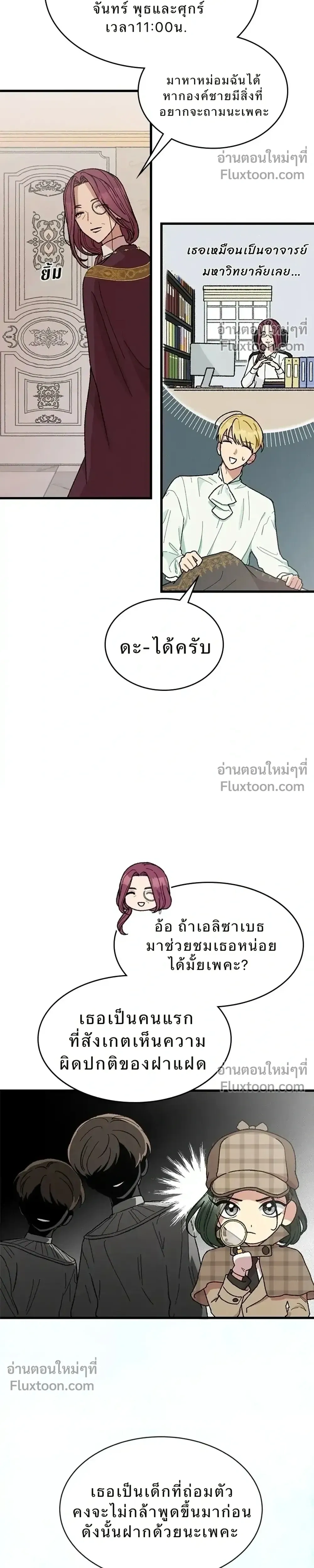 หน้าที่ 4