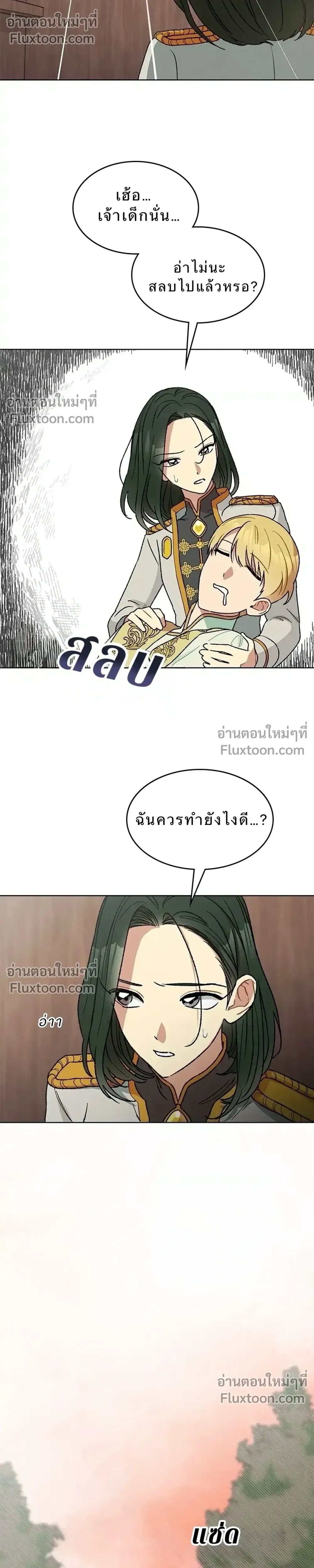 หน้าที่ 26
