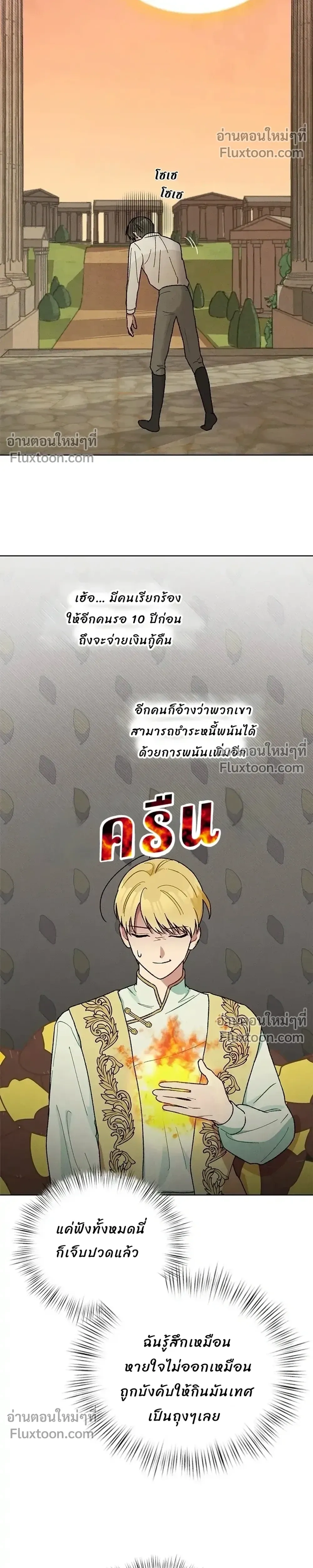หน้าที่ 12
