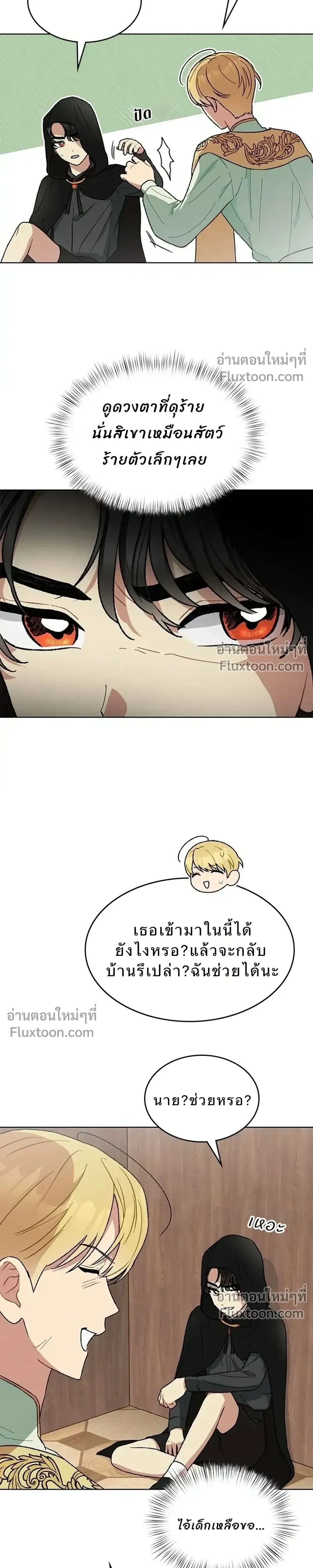 หน้าที่ 21