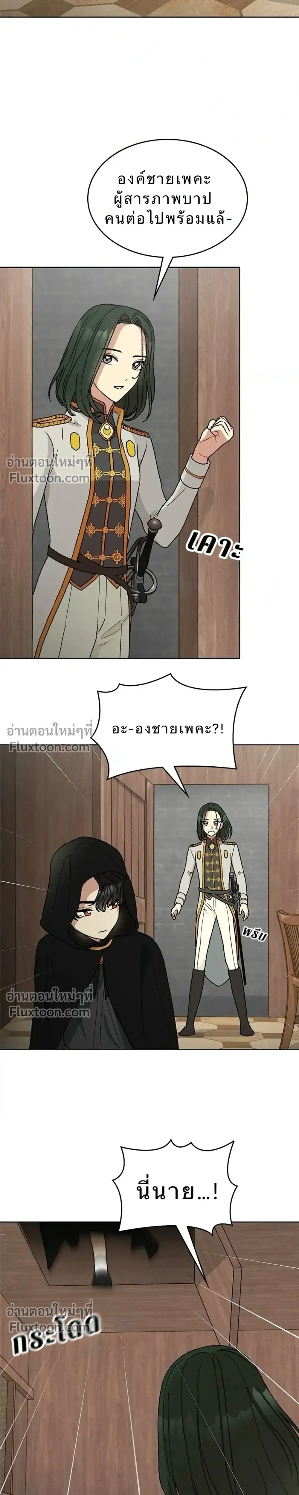 หน้าที่ 25