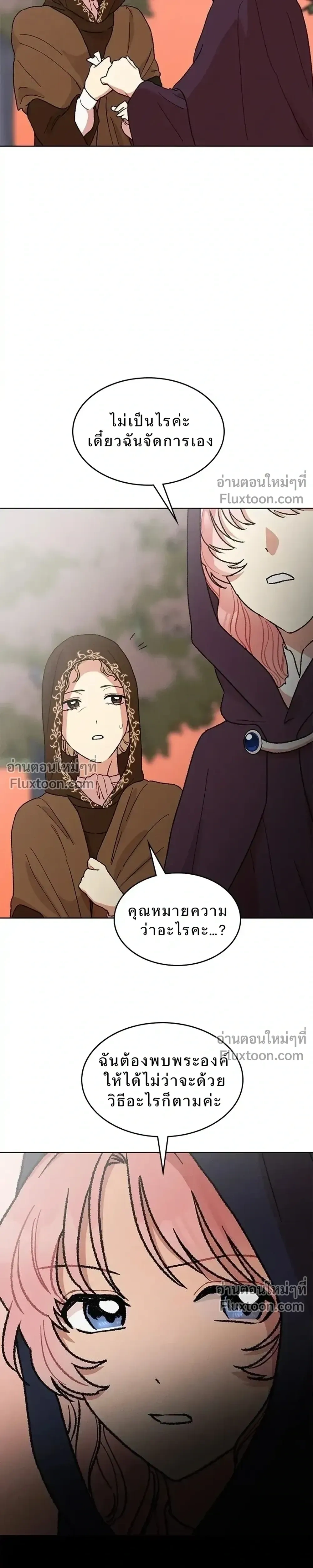 หน้าที่ 29