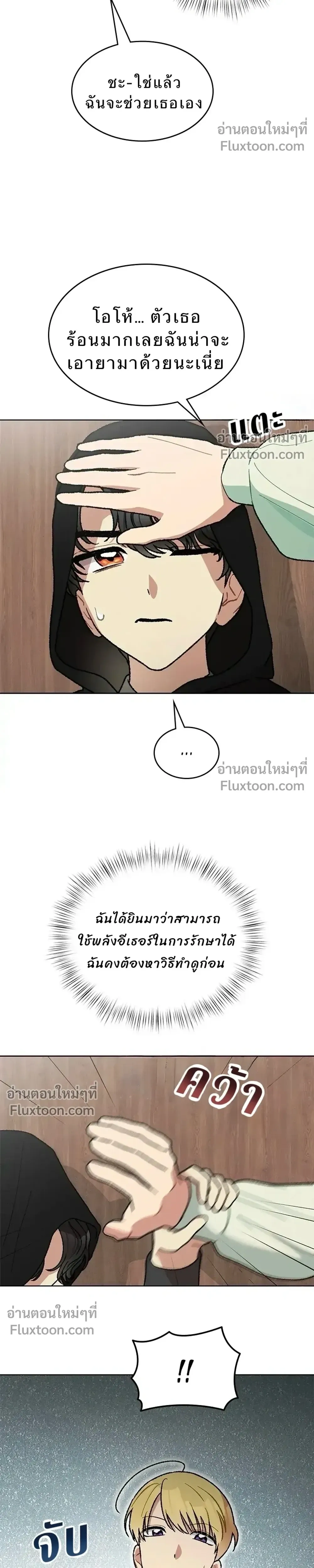 หน้าที่ 22