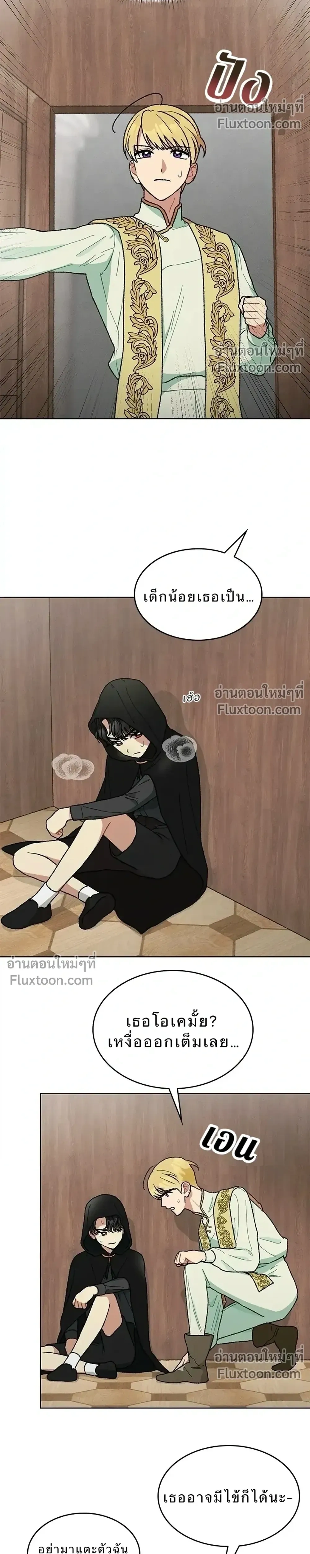 หน้าที่ 20