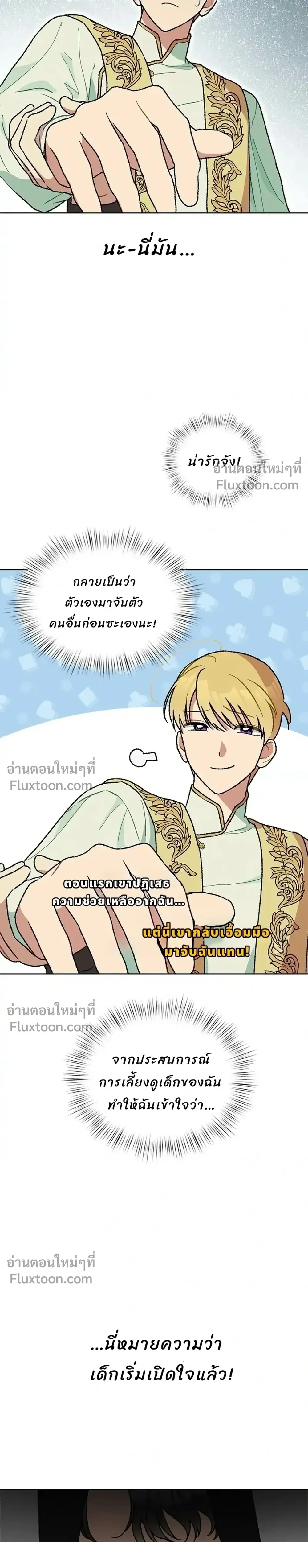 หน้าที่ 23