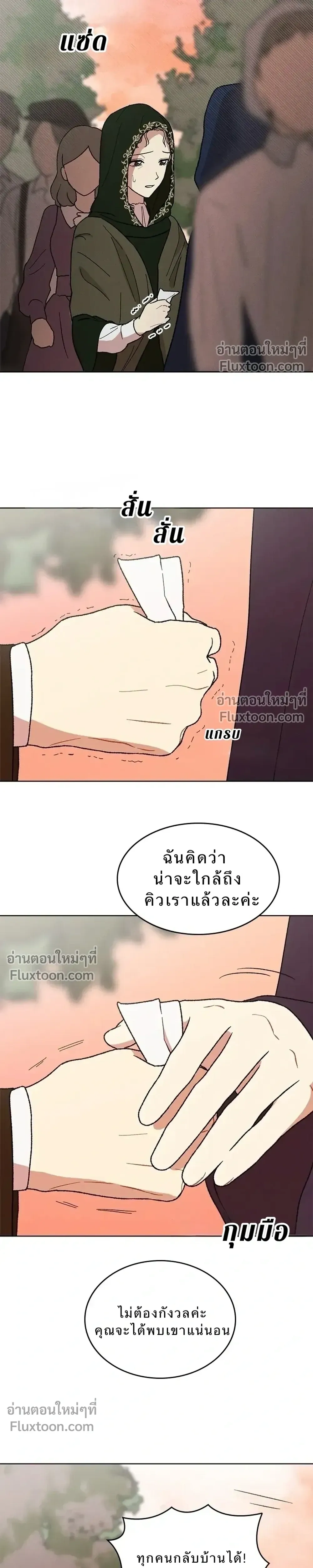 หน้าที่ 27