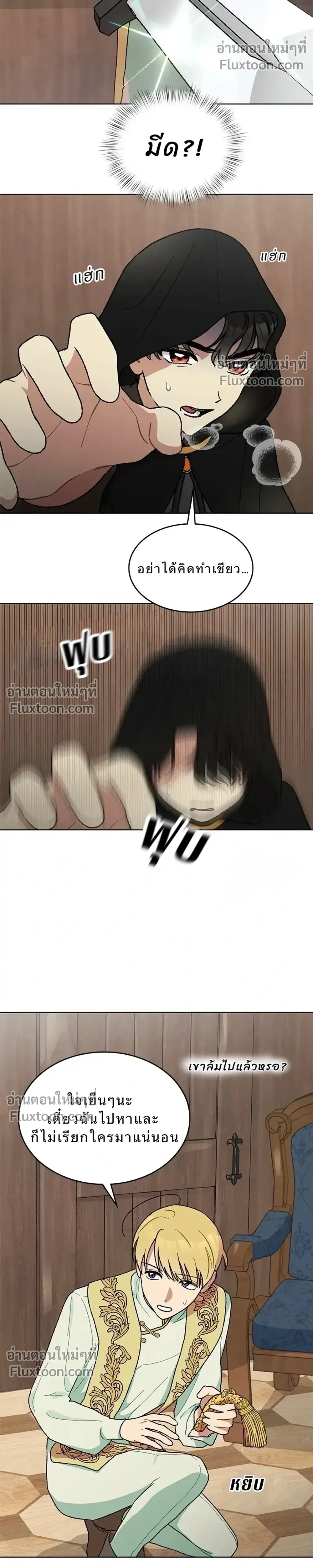 หน้าที่ 18