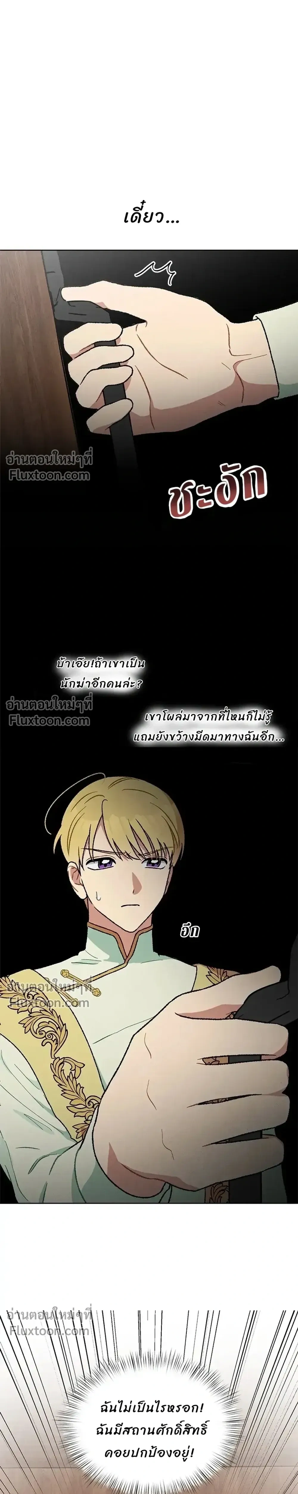 หน้าที่ 19
