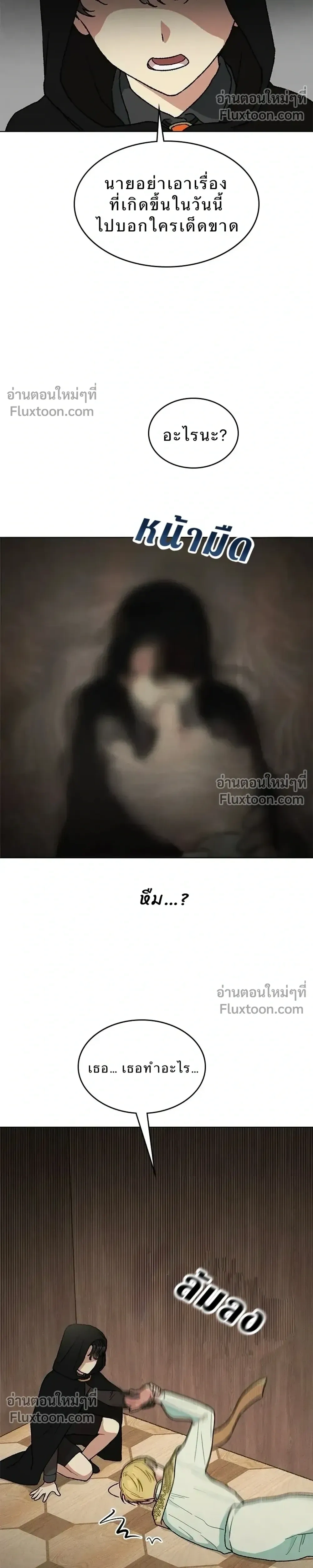 หน้าที่ 24