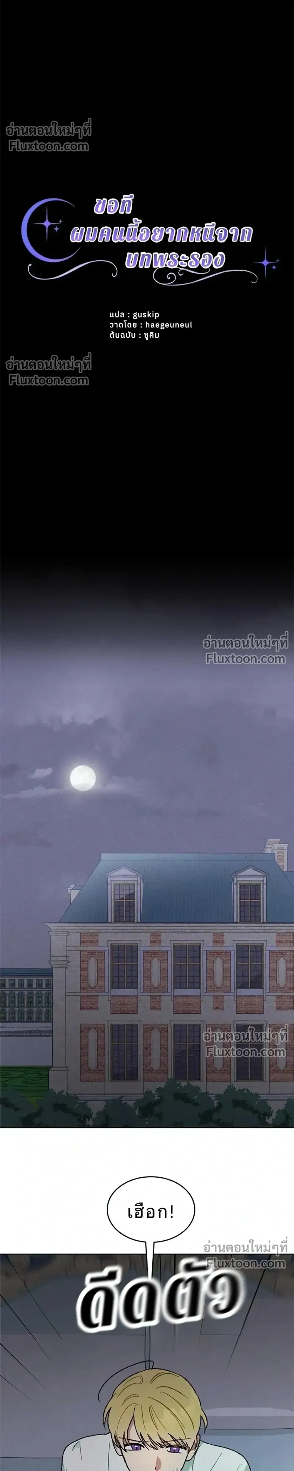 หน้าที่ 30