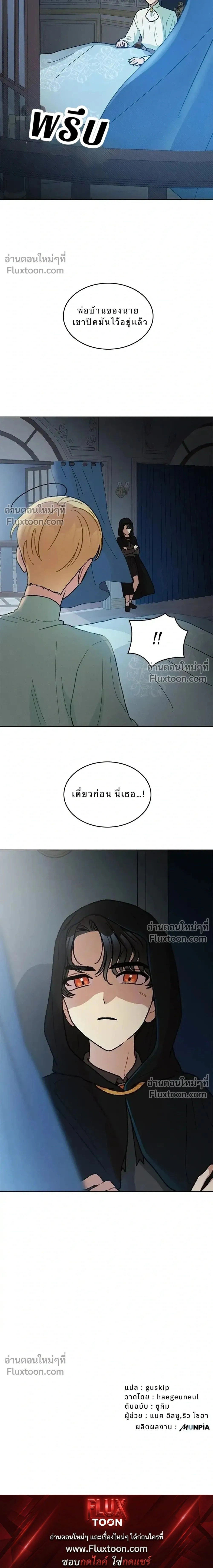 หน้าที่ 33
