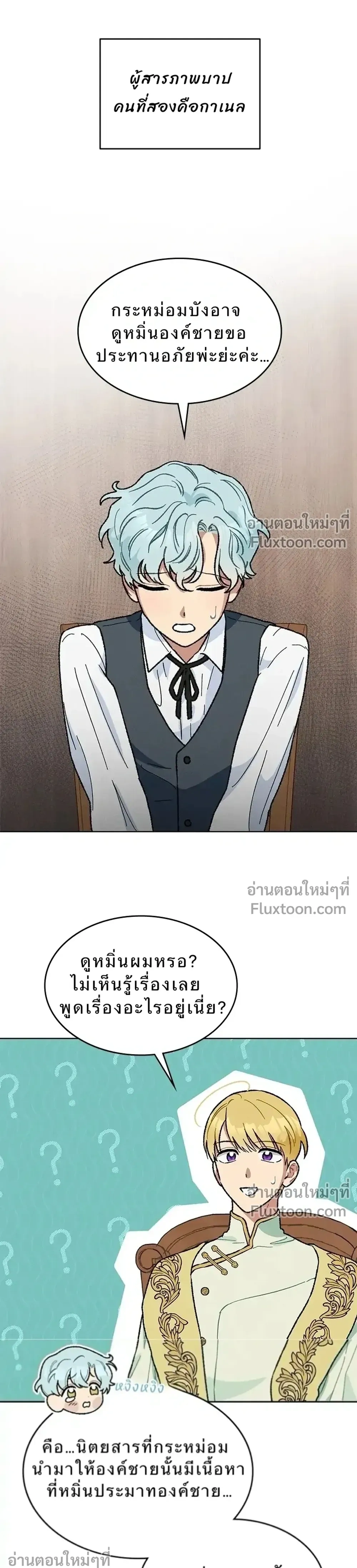 หน้าที่ 7