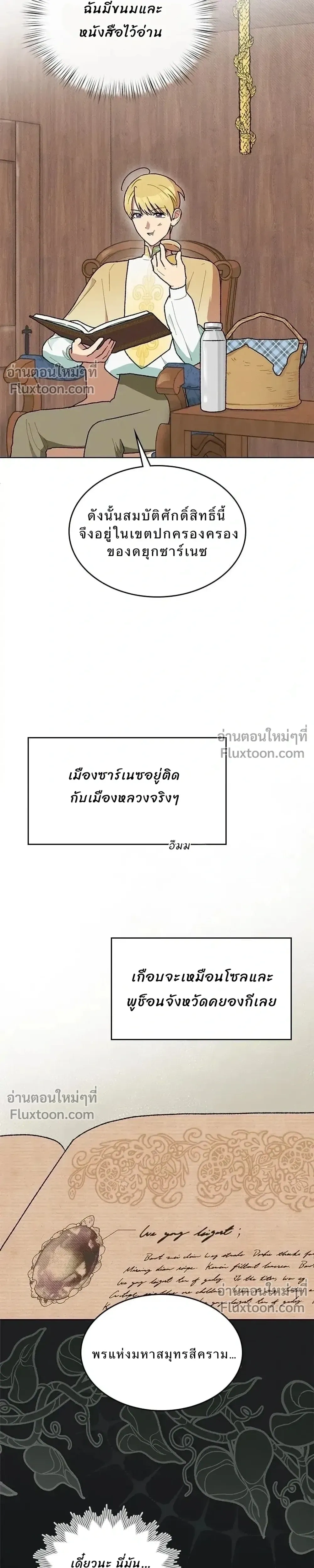 หน้าที่ 37
