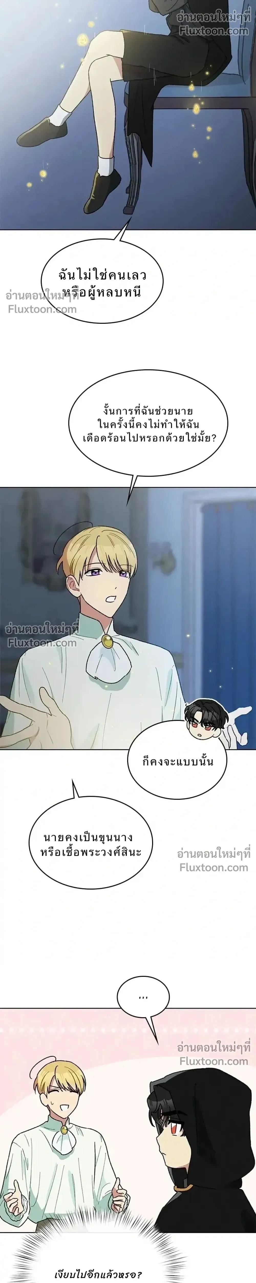 หน้าที่ 10