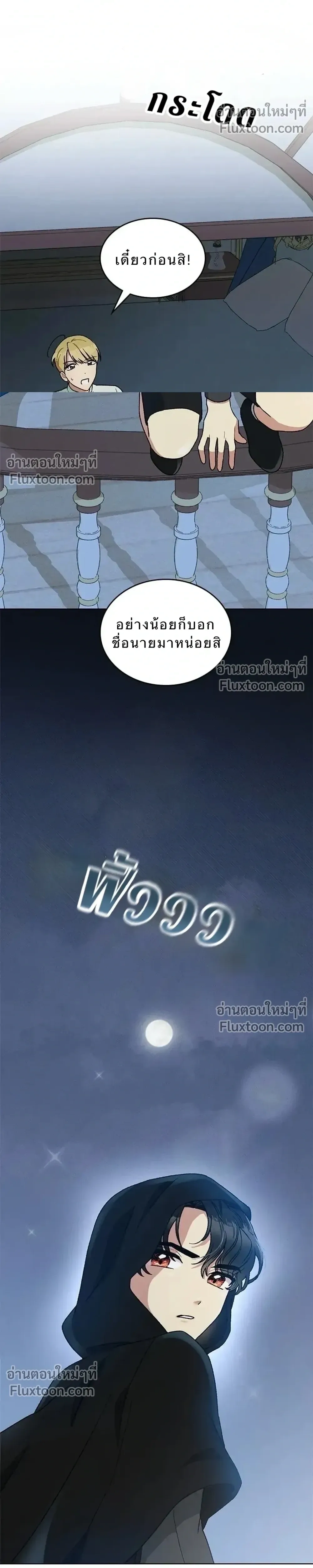 หน้าที่ 24