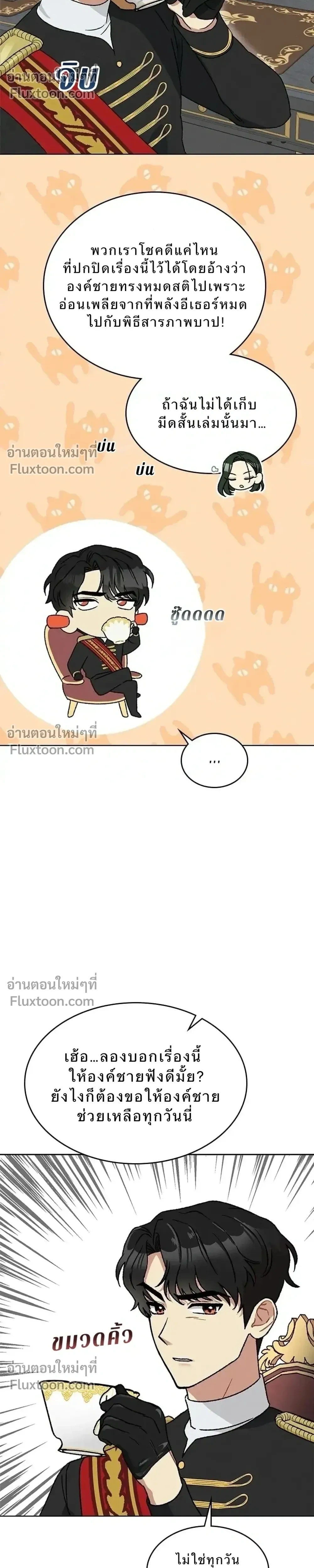 หน้าที่ 28