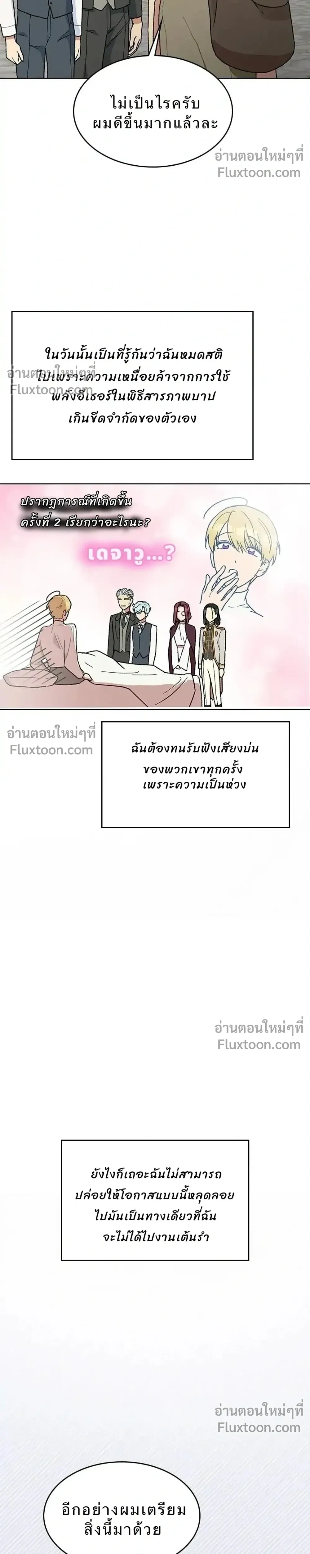 หน้าที่ 34